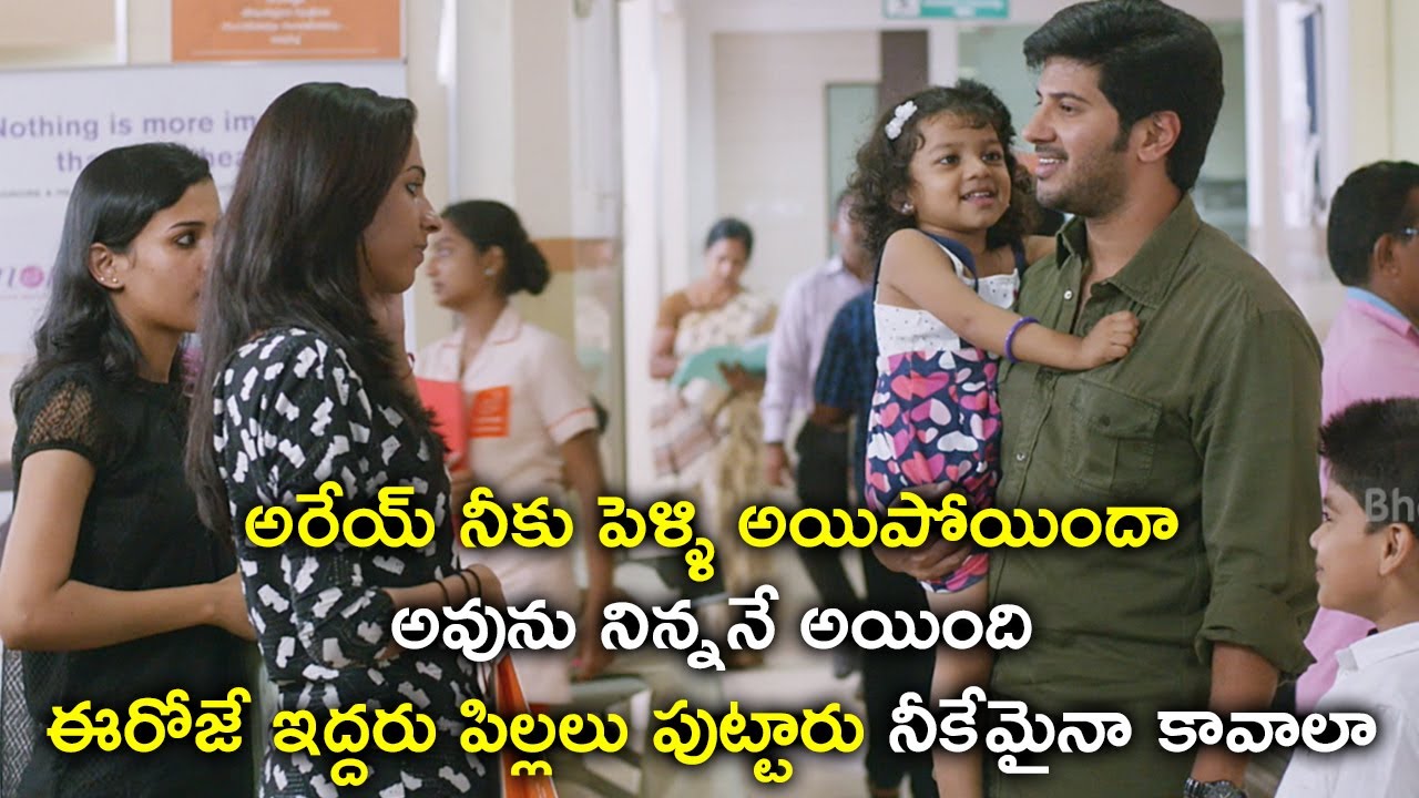 Dulquer Salmaan Hilarious Comedy In Hospital | Latest Telugu Comedy Scenes | Bhavani Comedy Bazaar
