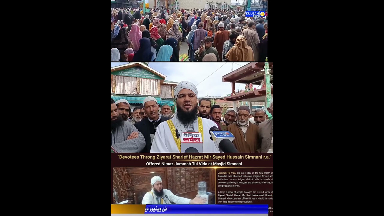 Devotees Throng Ziyarat Sharief Hazrat Mir Sayed Hussain Simnani ra. Kulgam