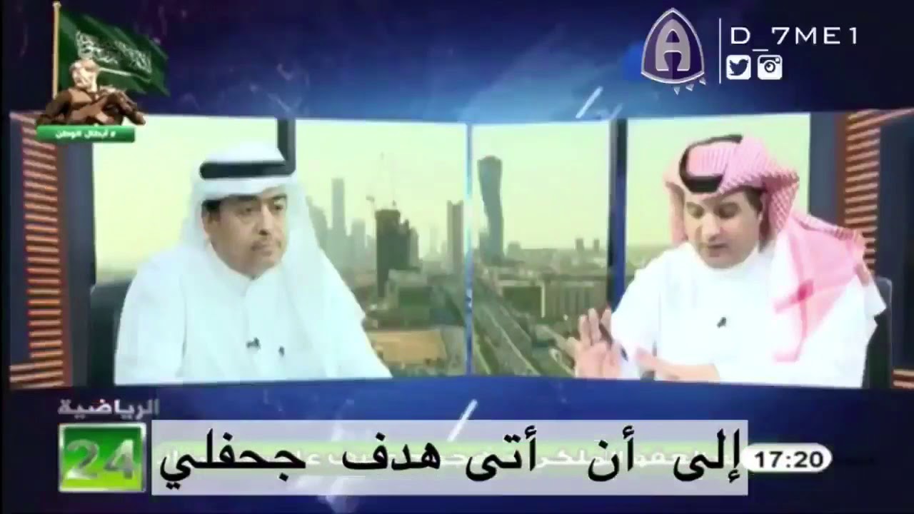 طقطقة على النصر والحديث عن هدف جحفلي بالدقيقة 119:14 والنصر لم يحقق اي بطولة 😂