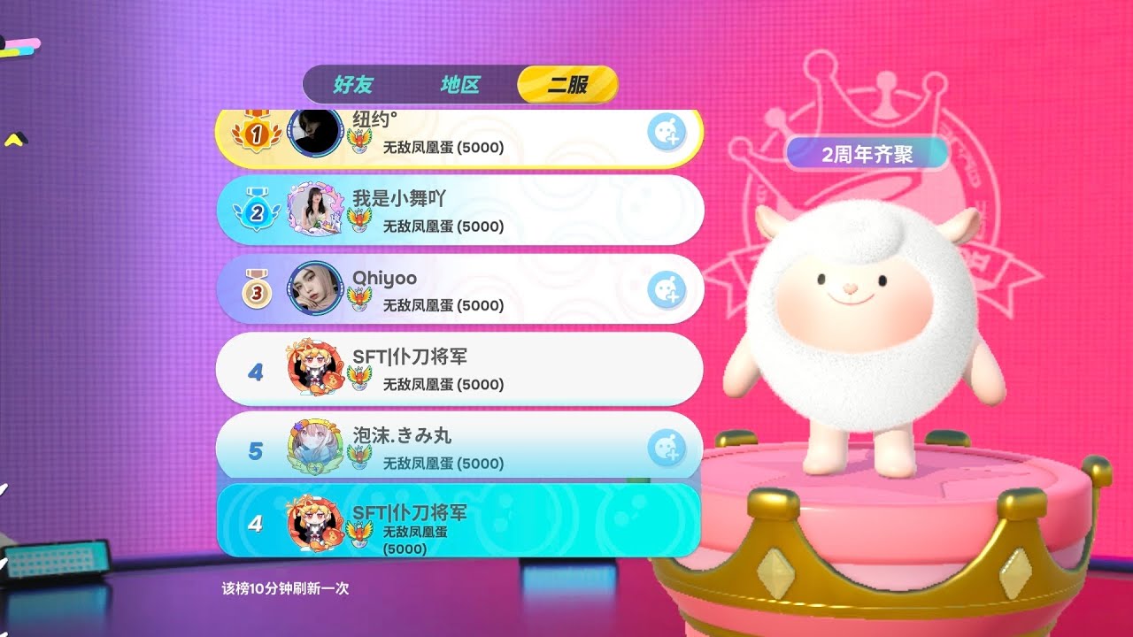 榜四！ 决赛精华10 #蛋仔派对 #蛋仔派對 #eggyparty 