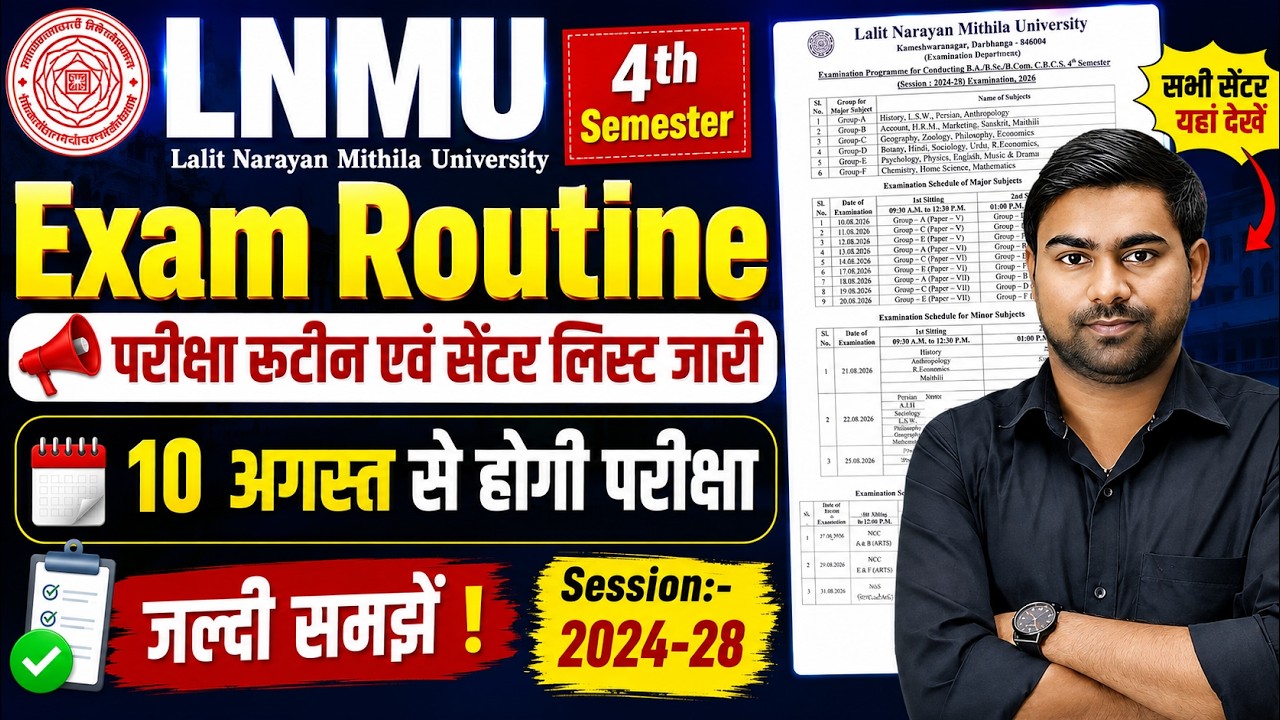 LNMU 4th Semester 2024-28 Exam Routine | LNMU UG 4th Semester Exam Routine & Centrte list 2026 ✅