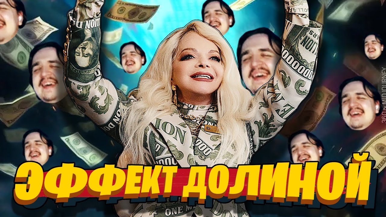 ЭФФЕКТ ДОЛИНОЙ : Пенсионеры Отнимают Квартиры ? | Silentium Vulpes Смотри канал Редакция