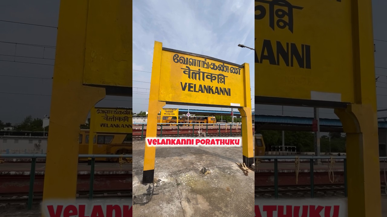 💥😱Velankanni Poga Ipadi oru Train Iruka💢⁉️ #shorts #perivlogs