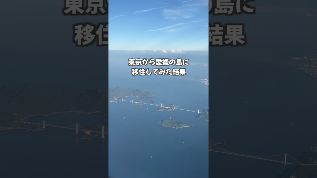 家賃2,000円なったよ #移住 #田舎 #古民家 #愛媛 #shorts