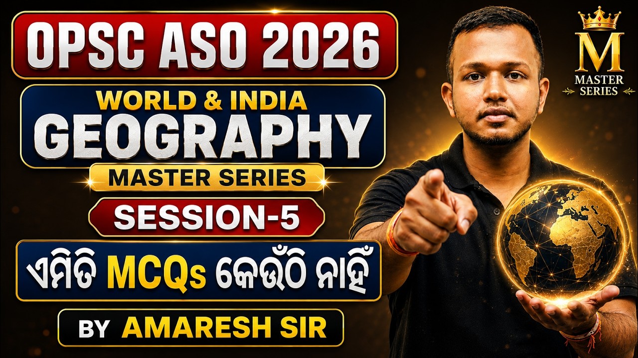 OPSC ASO 2026 Geography MCQs || World & India Geography || Session 5 || Most Expected Questions