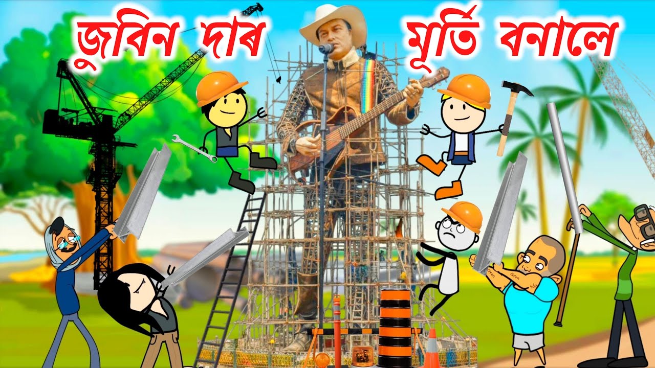 তীখৰ হঁতে বনালে মৰমৰ জুবীনদা ৰ মূৰ্তি 😍😍 অসমৰ সকলোতকৈ ডাঙৰ মূৰ্তি 