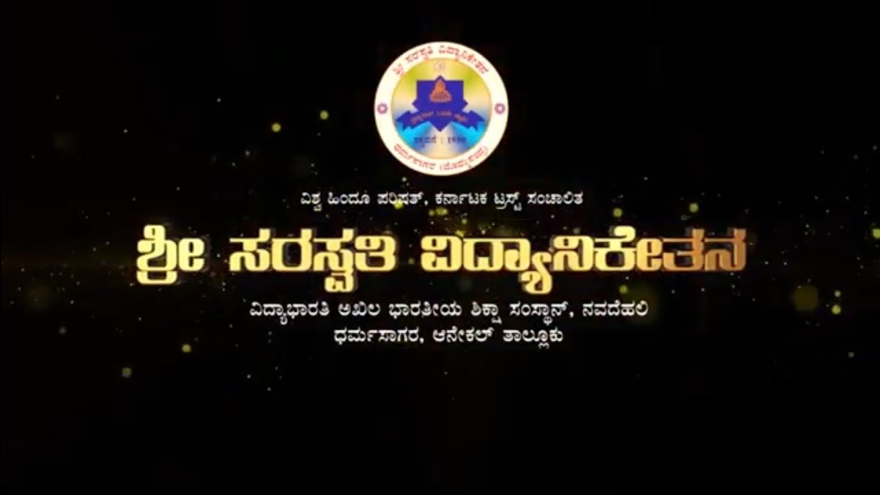 SRI SARASWATI VIDYANIKETANA COLLEGE OF SCIENCE AND MANAGEMENT ✨           CULTURAL DAY..✨📸