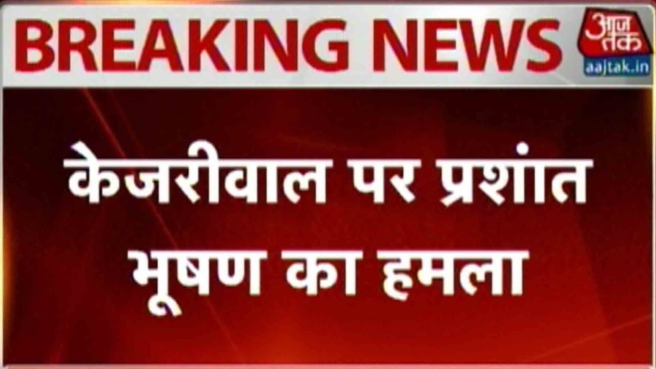 AAP Government's Lokpal Bill 'A Big Joke', Says Prashant Bhushan