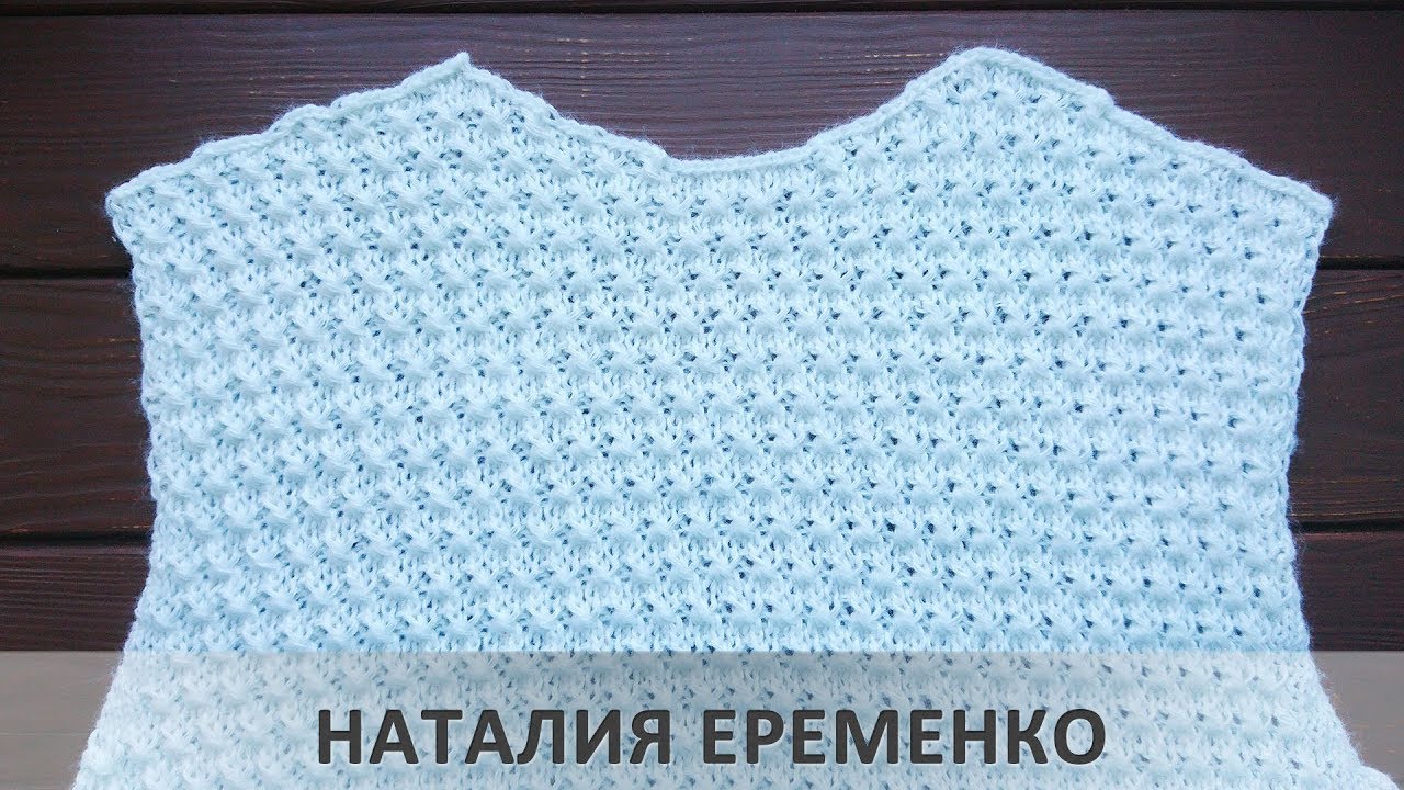 Как связать скос плеча и горловину без отрыва нити // мастер-класс toyfabric