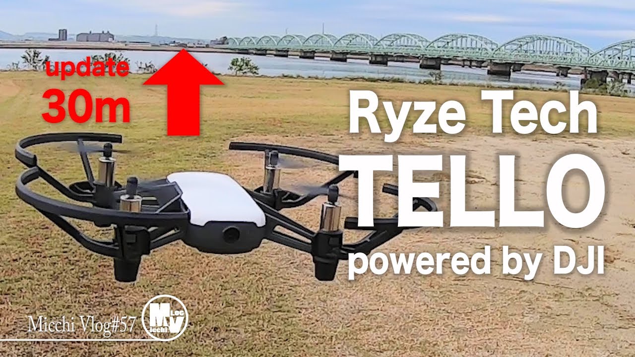 Ryze Tech TELLO powered by DJI：ドローン飛ばしてみた！【MicchiVlog/57】