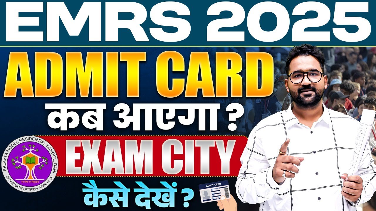 EMRS Admit Card 2025 Kab Aayega? | EMRS Exam City 2025 Kaise Dekhe? | EMRS New Vacancy 2025