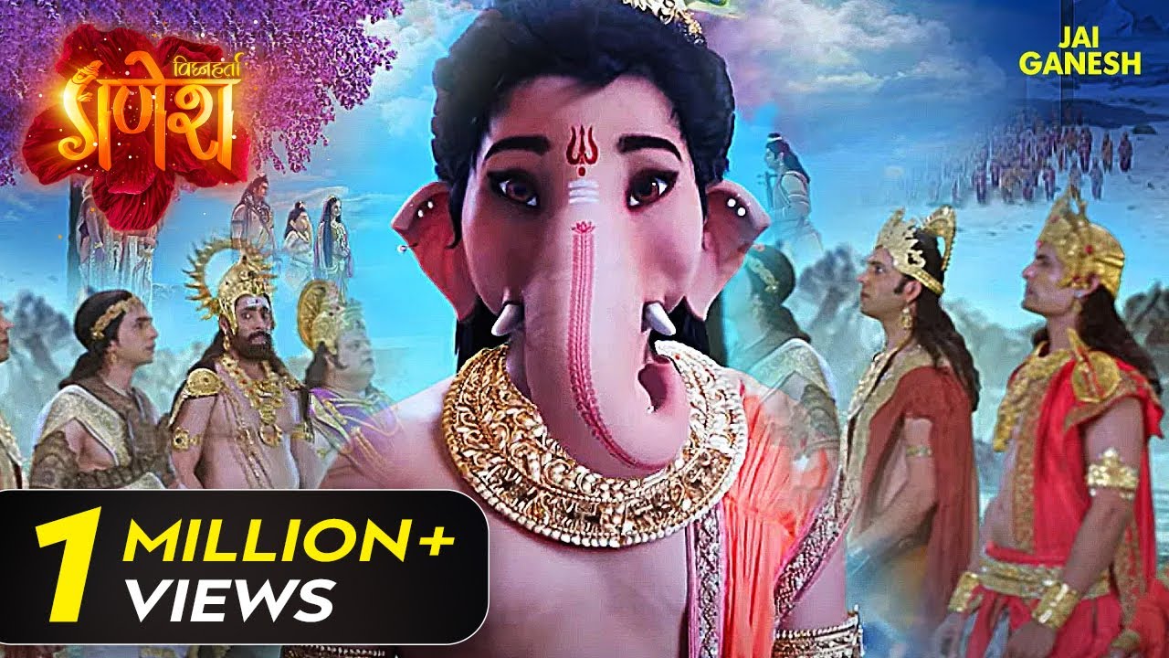 सभी देवताओं को पराजित करके बने गजानन विजेता | Vighnaharta Ganesh | Hindi TV serials