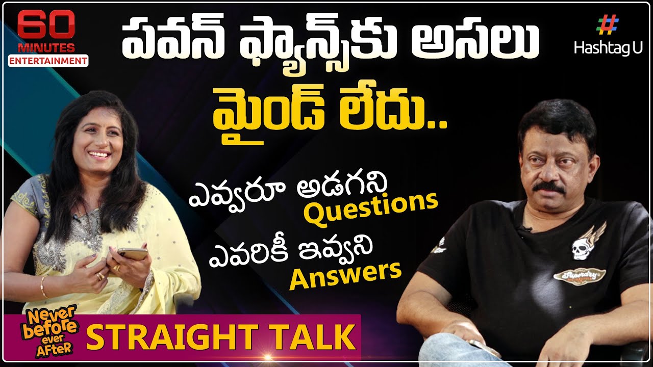Fun Filled Interview With Ram Gopal Varma | RGV Latest Interview | Vijaya Reddy | Hashtag U
