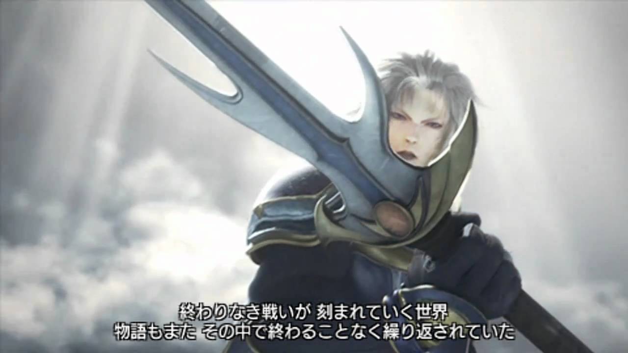 Final Fantasy - Dissidia 012 Duodecim  Opening Cinematic