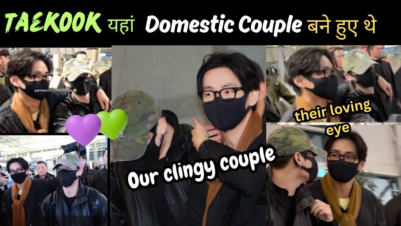Taekook यहां Domestic Couple बने हुए थे 😍🥰#taekookff #taekook #taekooklover 