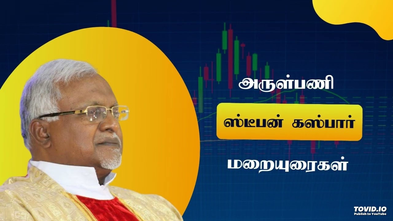 திருக்காட்சிப் பெருவிழா.04.01.2026