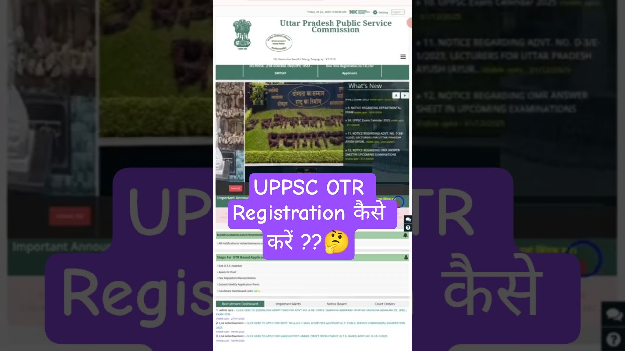 How to do UPPSC OTR Registration | uppsc otr form filling 2025 | OTR Registration 2025 | #uppsc