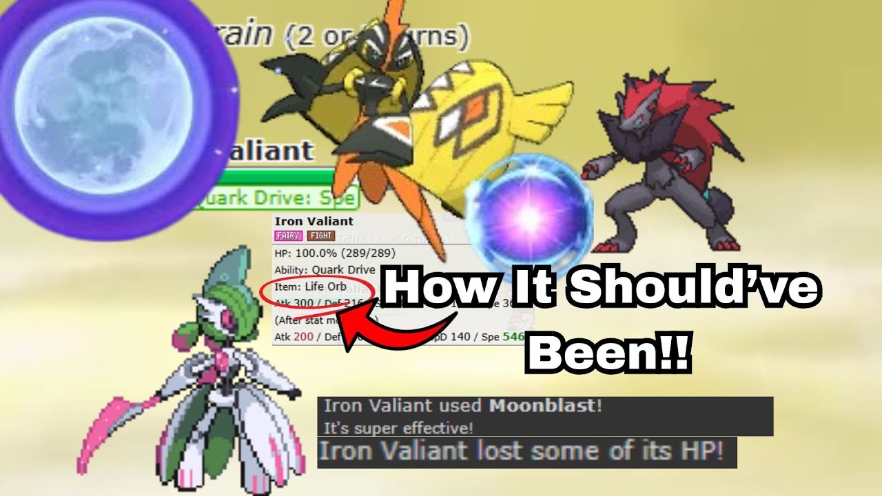 Почему Железному Валианту больше не нужна энергия бустера!!