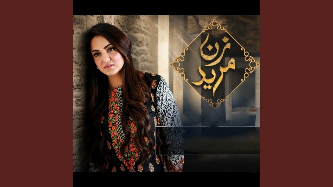 Saiyaan -Zan Mureed (OST)