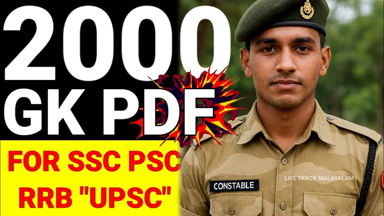  2K GK ഏറ്റവും പ്രധാനപ്പെട്ട ജനറൽനോളജ്  😍 2000 GK FOR COMPETITIVE EXAM MALAYALAM | UPSC,SSC,PSC,RRB 