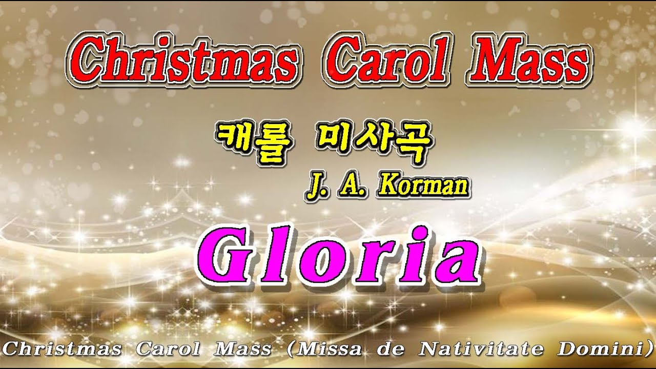Christmas Carol Mass -2 Gloria