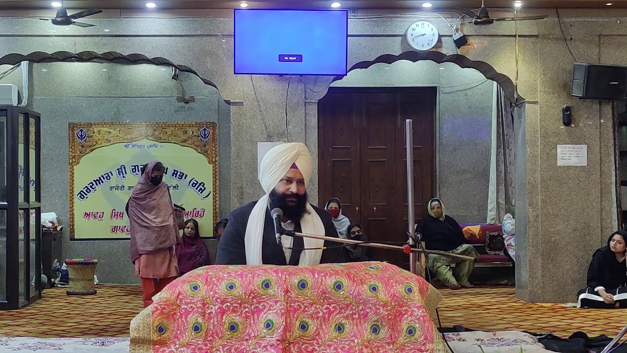 Sri Guru Granth Sahib Larivaar Katha | Ang 1017-1018 | Part 602 | Dr Manpreet Singh