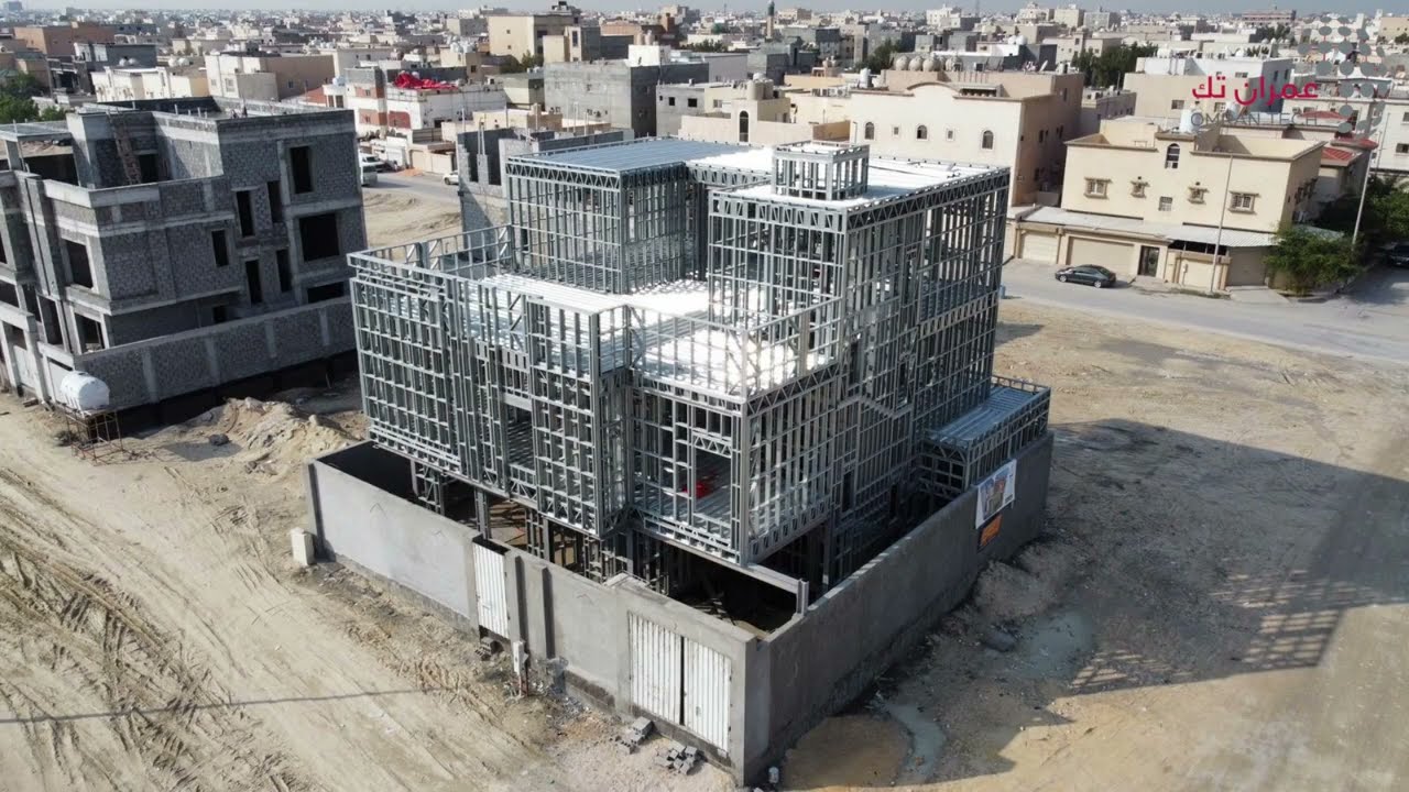 فيلا بنظام انشائي حديد بارد - Villa Light Gauge Steel