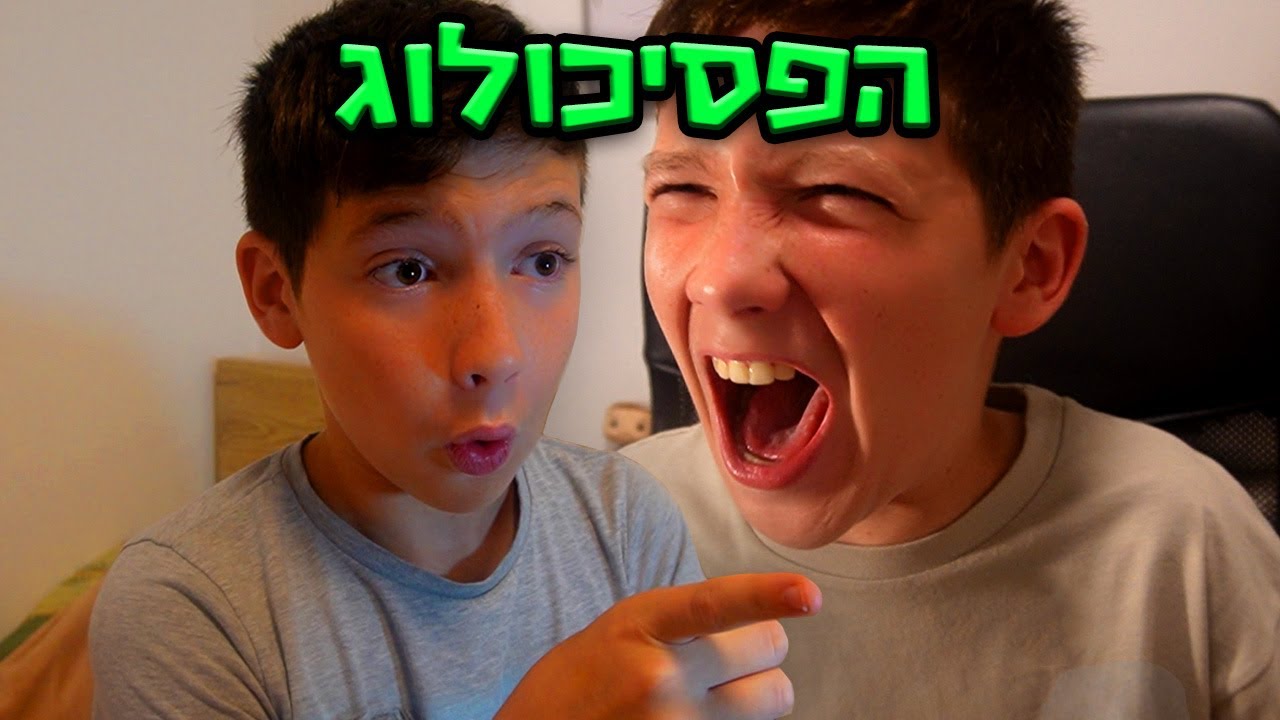 הפסיכולוג של יוטיוב