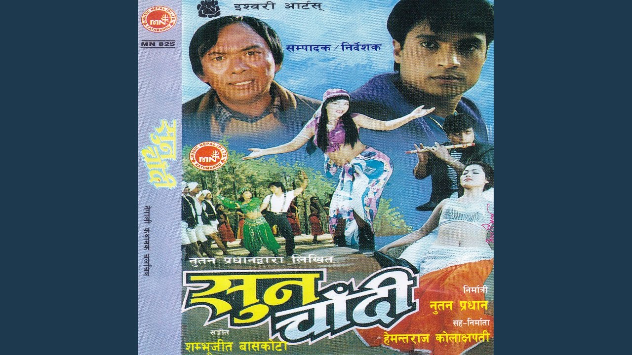 Lachha Dori