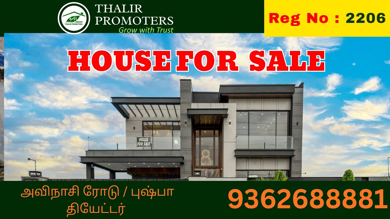 HOUSE  FOR SALE IN TIRUPUR | REG No : 2206 | AVINACHI ROAD  | TIRUPUR | THALIR PROMOTERS