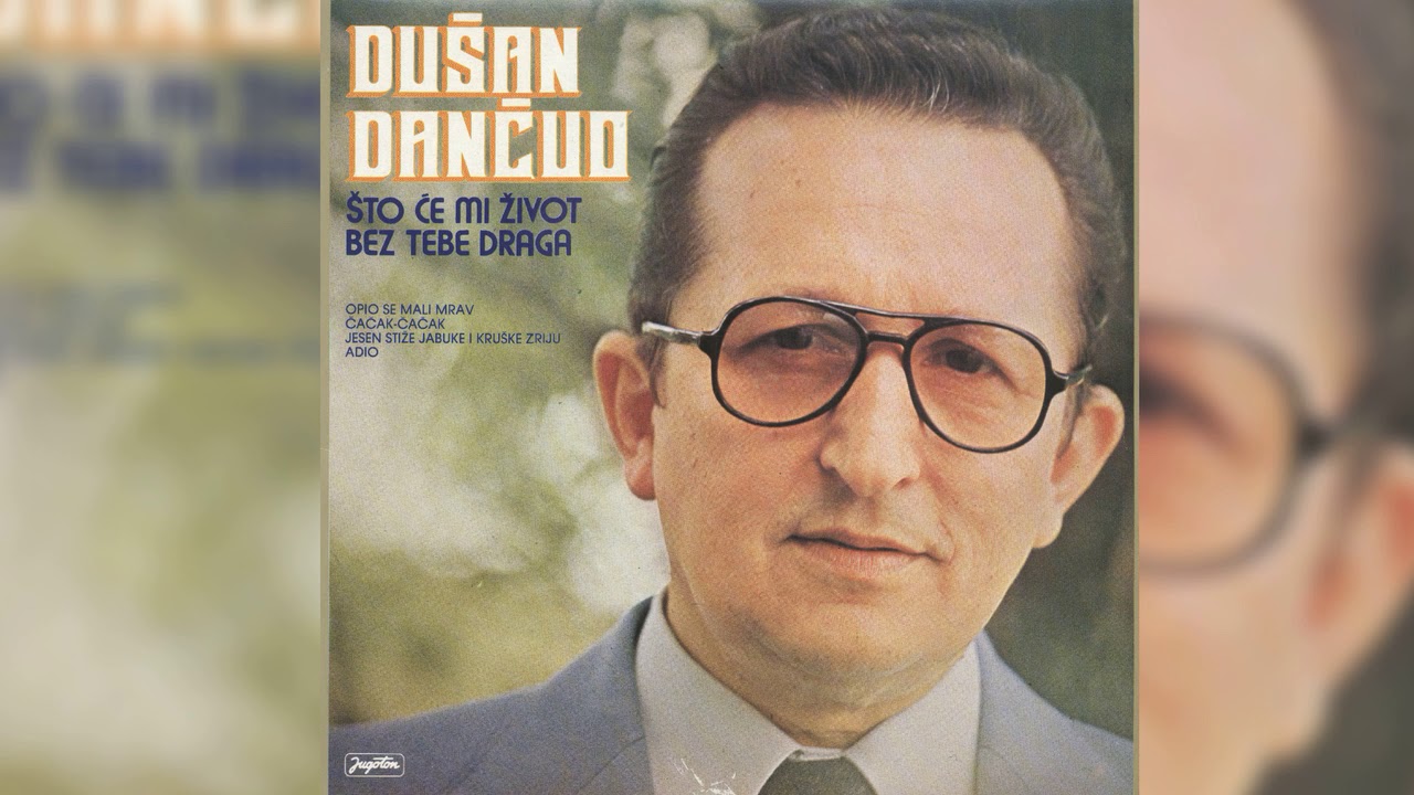 DUŠAN DANČUO -  HEJ, KRČMARICE