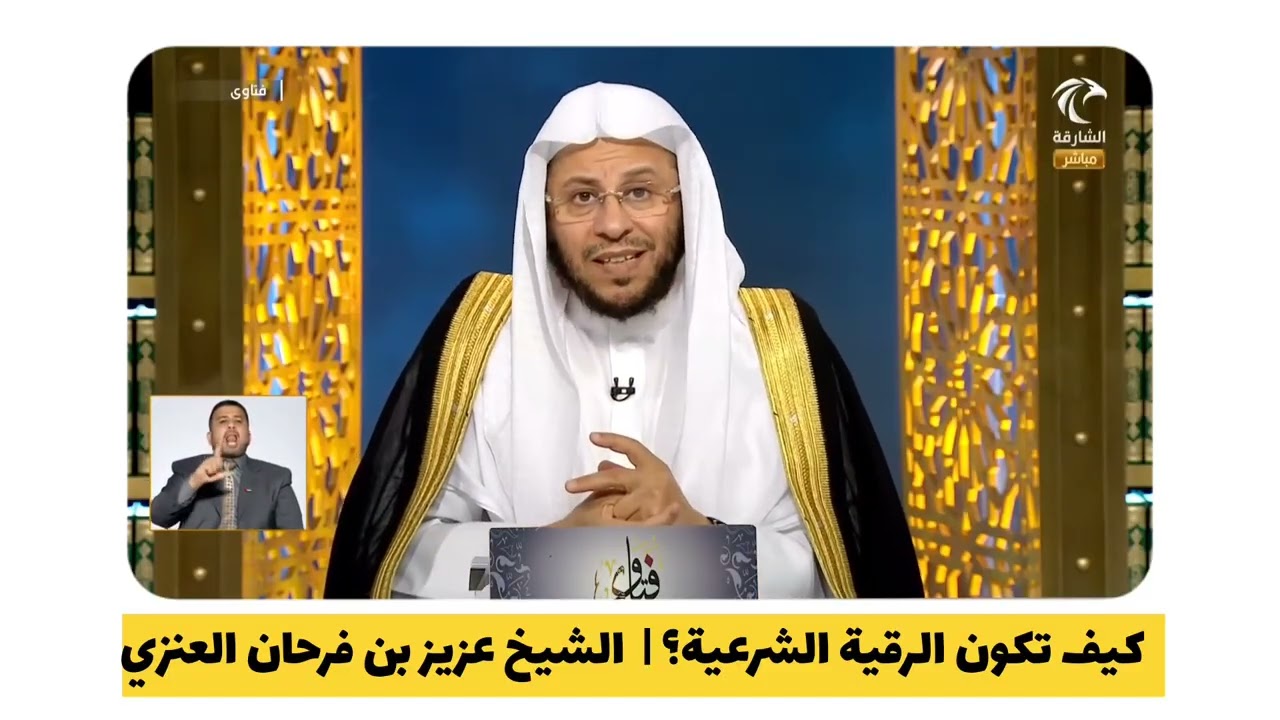 هل كل من يُقال عنه 