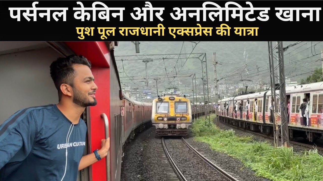 *Is train ne sabko peeche chod dia*Journey In Rajdhani First Class | Delhi To Mumbai | Part 2