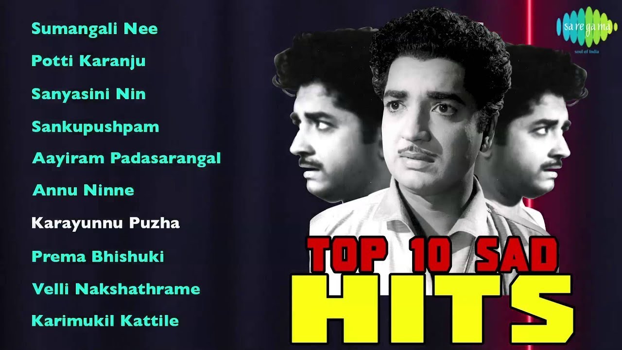 Top 10 Sad songs of Prem Nazir | Malayalam Movie Audio Jukebox