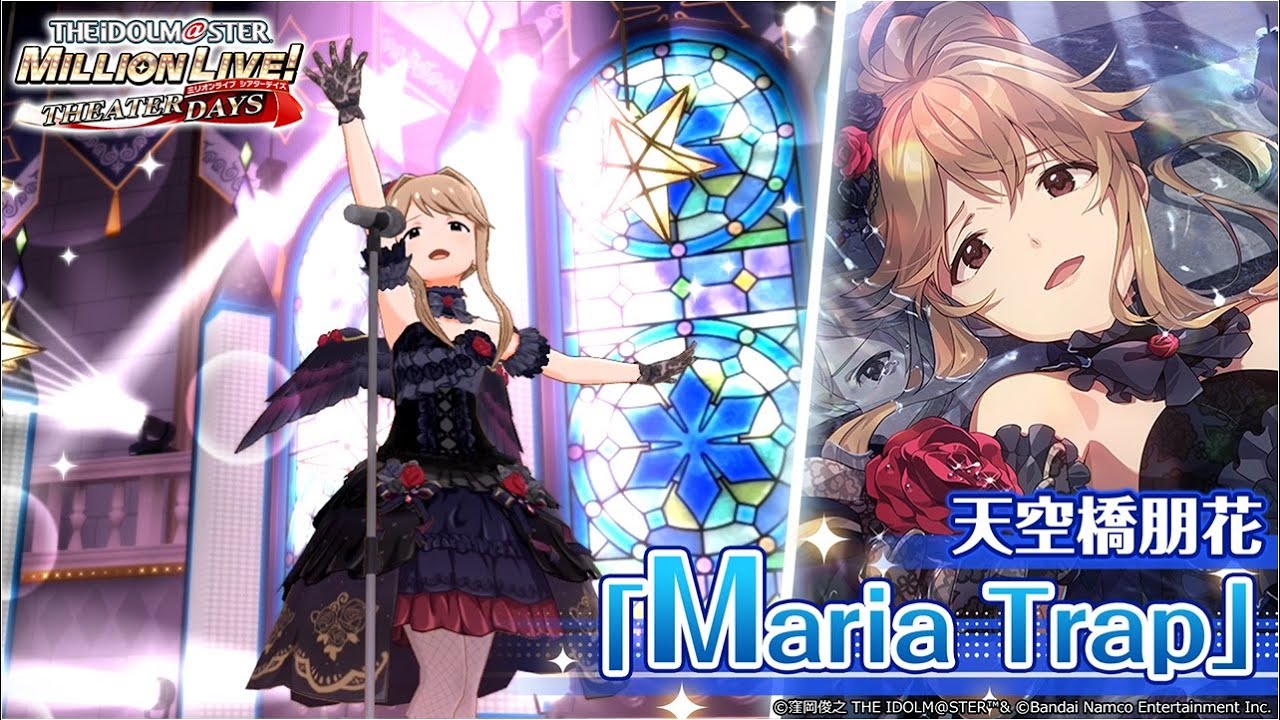 【ミリシタ】天空橋朋花『Maria Trap』MV　SONG FOR YOU SSR衣装【アイドルマスター】