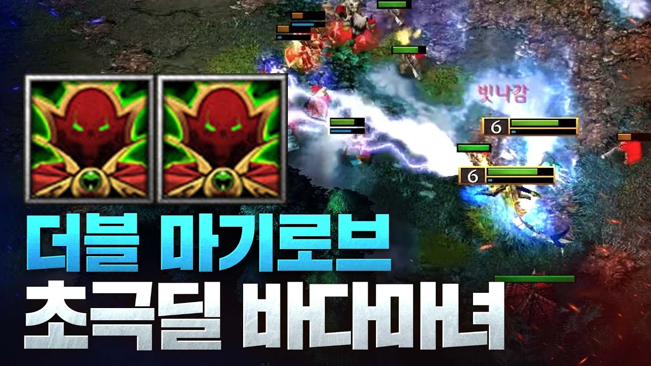 나가씨위치 극딜모드 ON - LawLiet(N) vs Sok(H) / 워크래프트3 명경기 / 워크3, Warcraft3