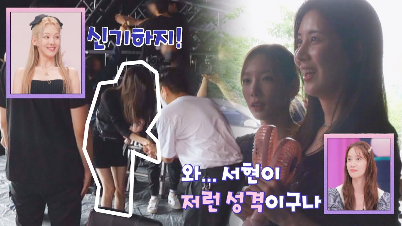 (놀람) 처음 보는 막내 '서현'의 사회성 만렙 모멘트✨ | 소시탐탐 6회 | JTBC 220809 방송