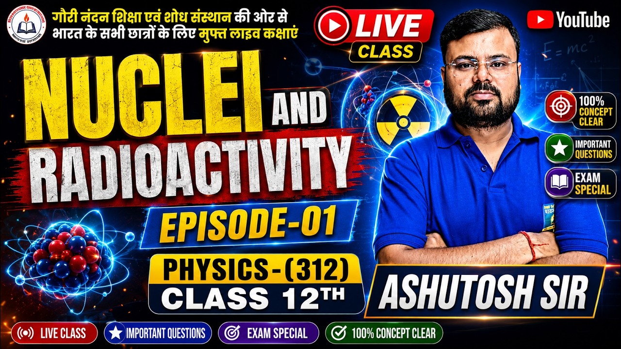 NUCLEI AND RADIOACTIVITY | NIOS 12th Physics 312 | Ashutosh Sir