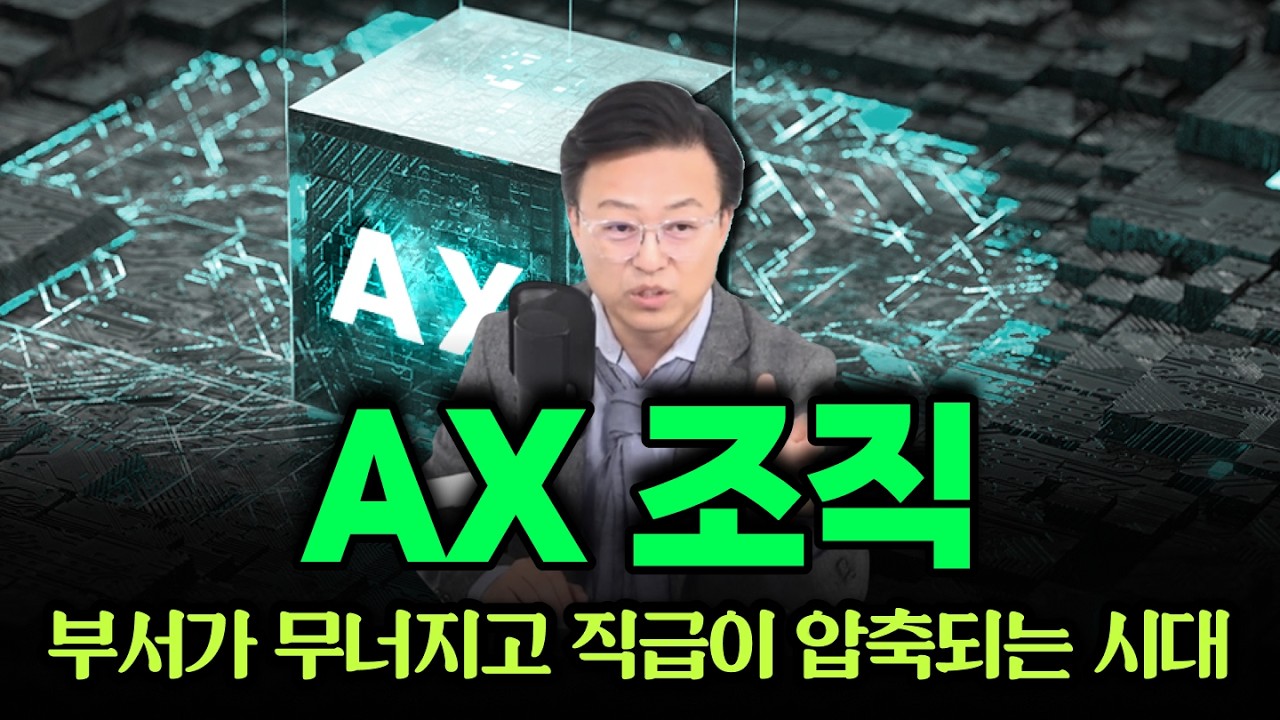 🔴 [LIVE] 경영뉴스 / CEO레이다 / 벙커특강 『