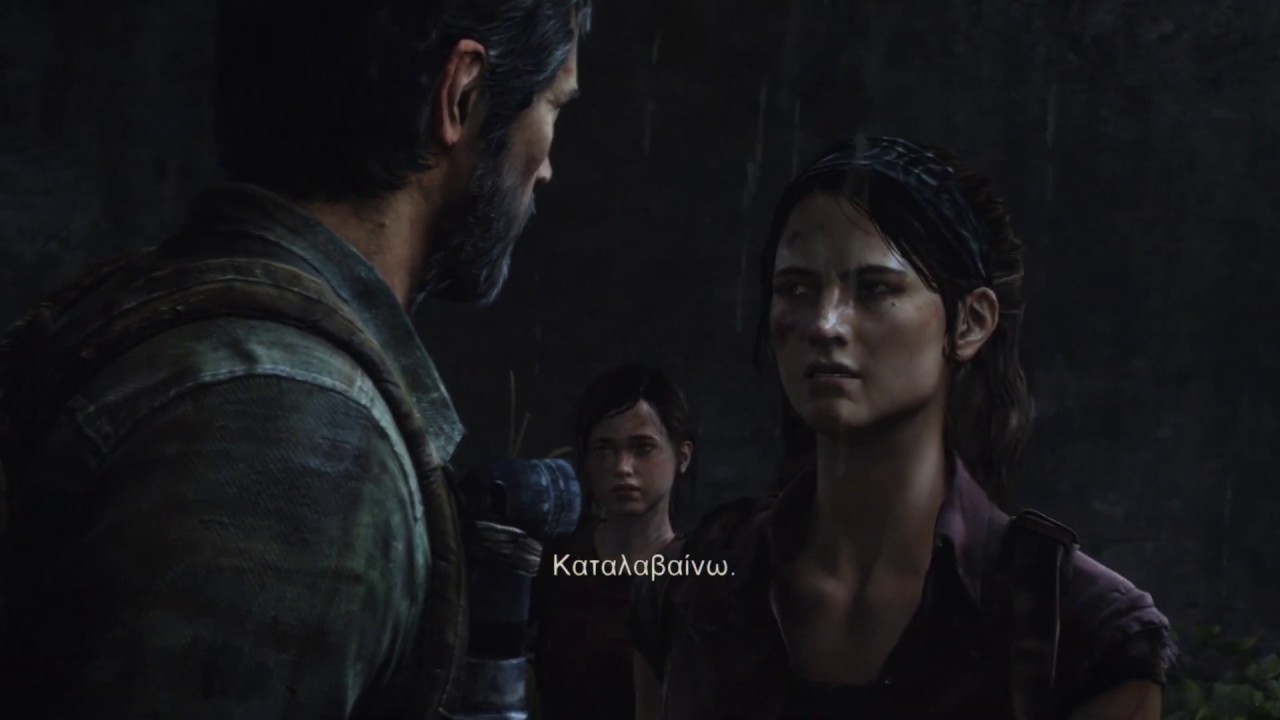 The Last Of Us S01E03 (Greek Subs)