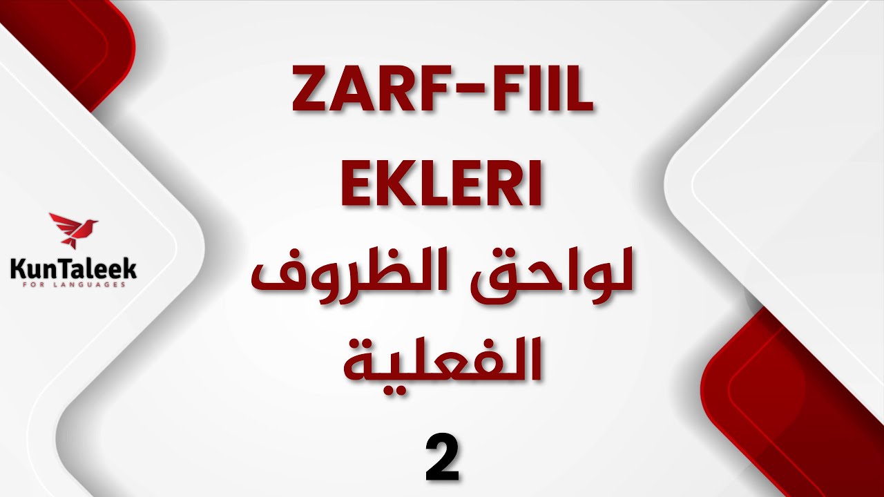 الظروف الفعلية باللغة التركية | ZARF-FİİLLER | MADAN | 2