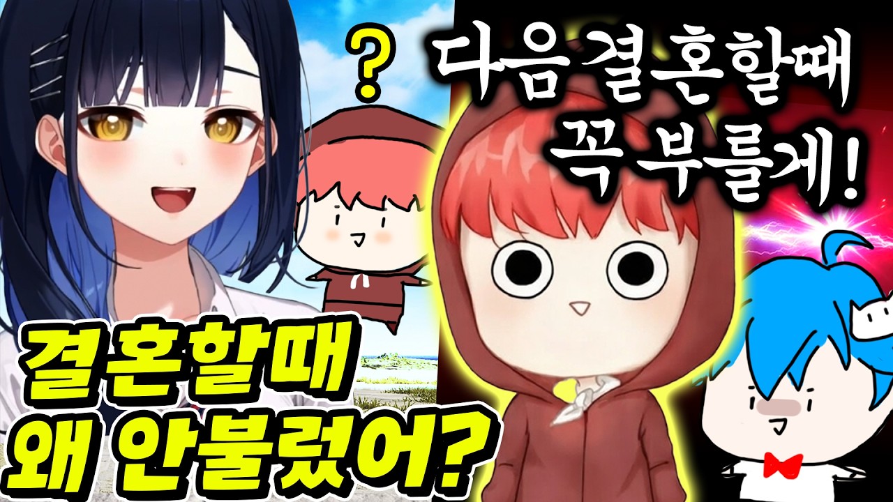 와 시체가 말을하네