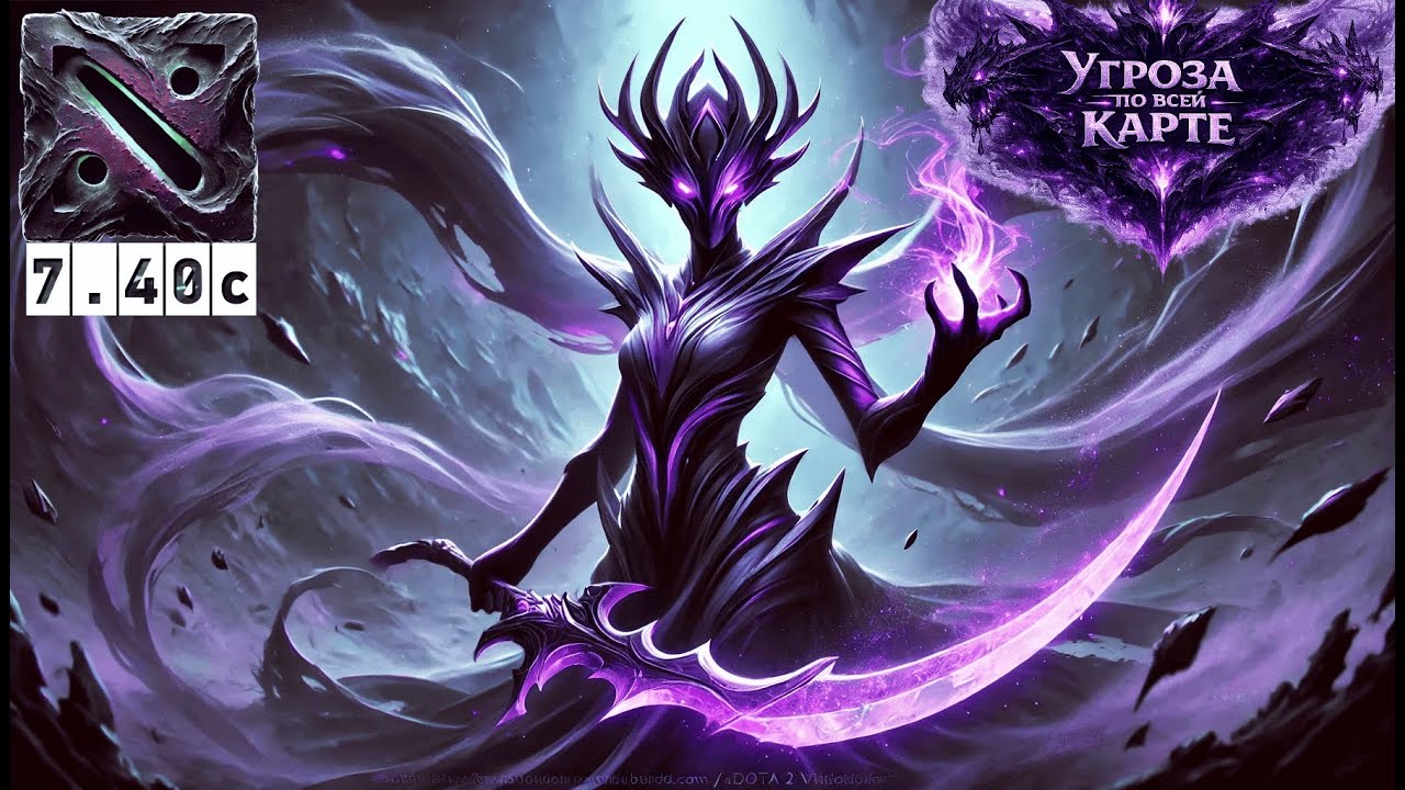 По всей карте Carry Spectre Turbo Dota 7.40c