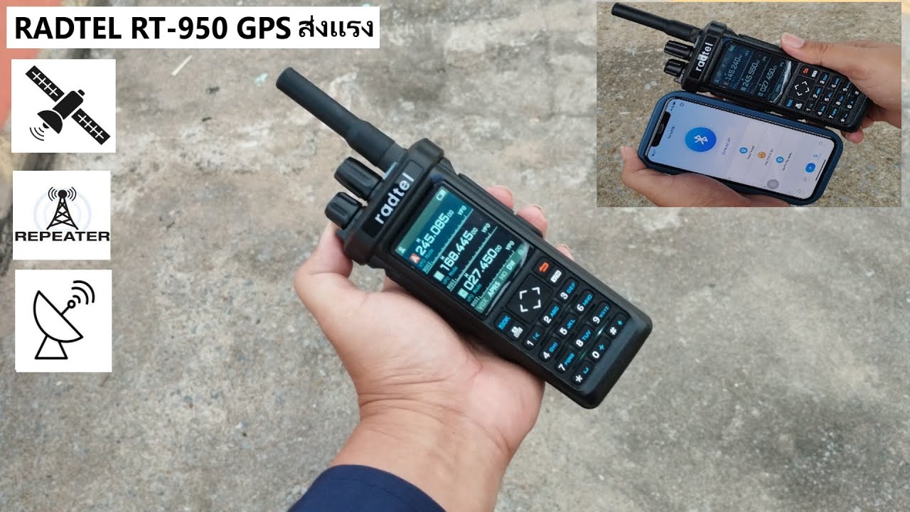 Радиостанция Radtel RT-950 Pro EP.1