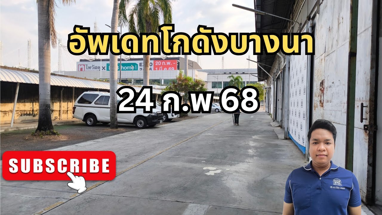 24/2/69 #รถหมดสัญญาเช่า updateโกดังรถเช่าหมดสัญญาบางนา #ซื้อสดไม่เก็บvat #เซลล์เบนซ์0943534242