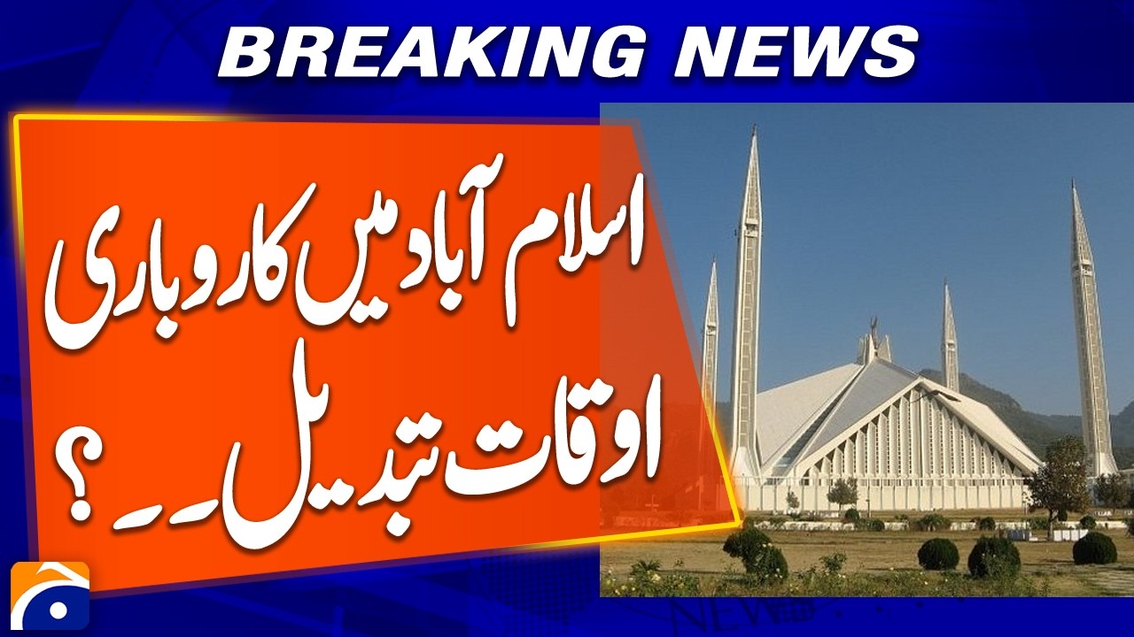&ldquo;Islamabad Administration Revises Business Timings Amid New Restrictions&rdquo; | Breaking News | Geo News