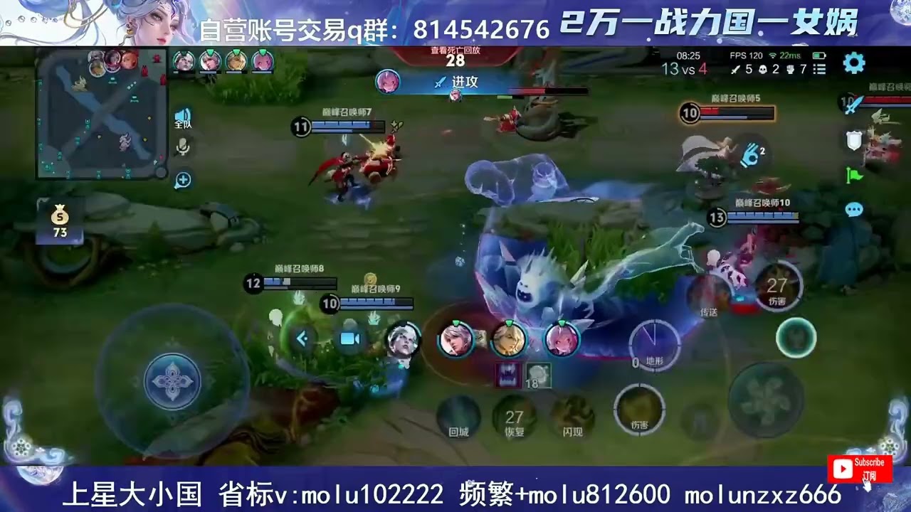 [王者荣耀][hok]国服女娲陌路，(2025-04-17)
