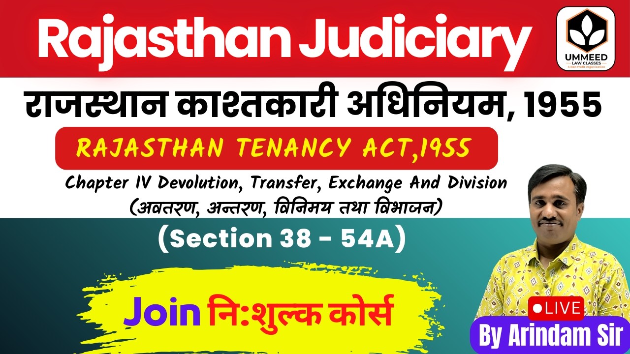 राजस्थान काश्तकारी अधिनियम //Ch-IV अवतरण, अन्तरण, विनिमय तथा विभाजन Section 38-54A / By Arindam Sir