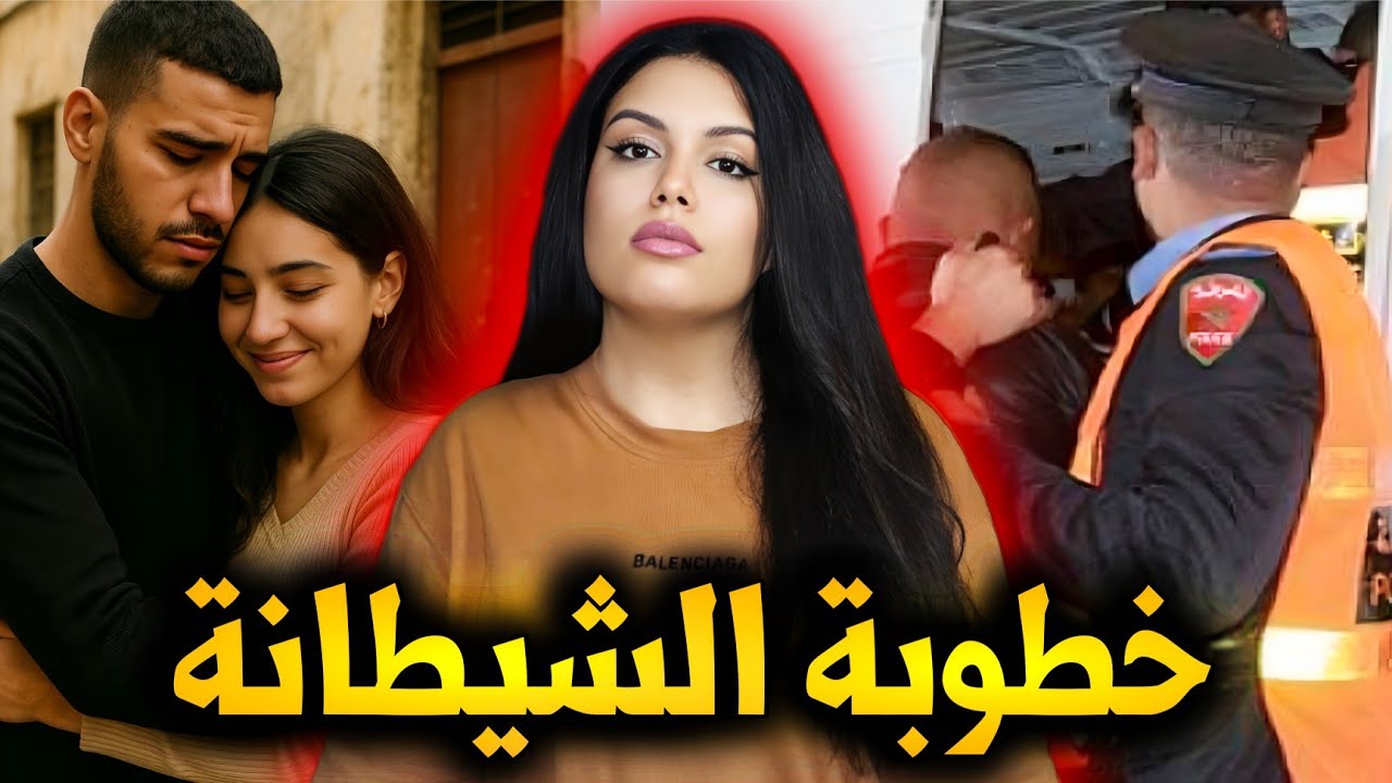 قضية نسيم شنو وقع ليه فاش مشى عند عائلتو‼️ الجاني غايصدمكم بالإعترافات ديالو  😨 قصص مغربية واقعية