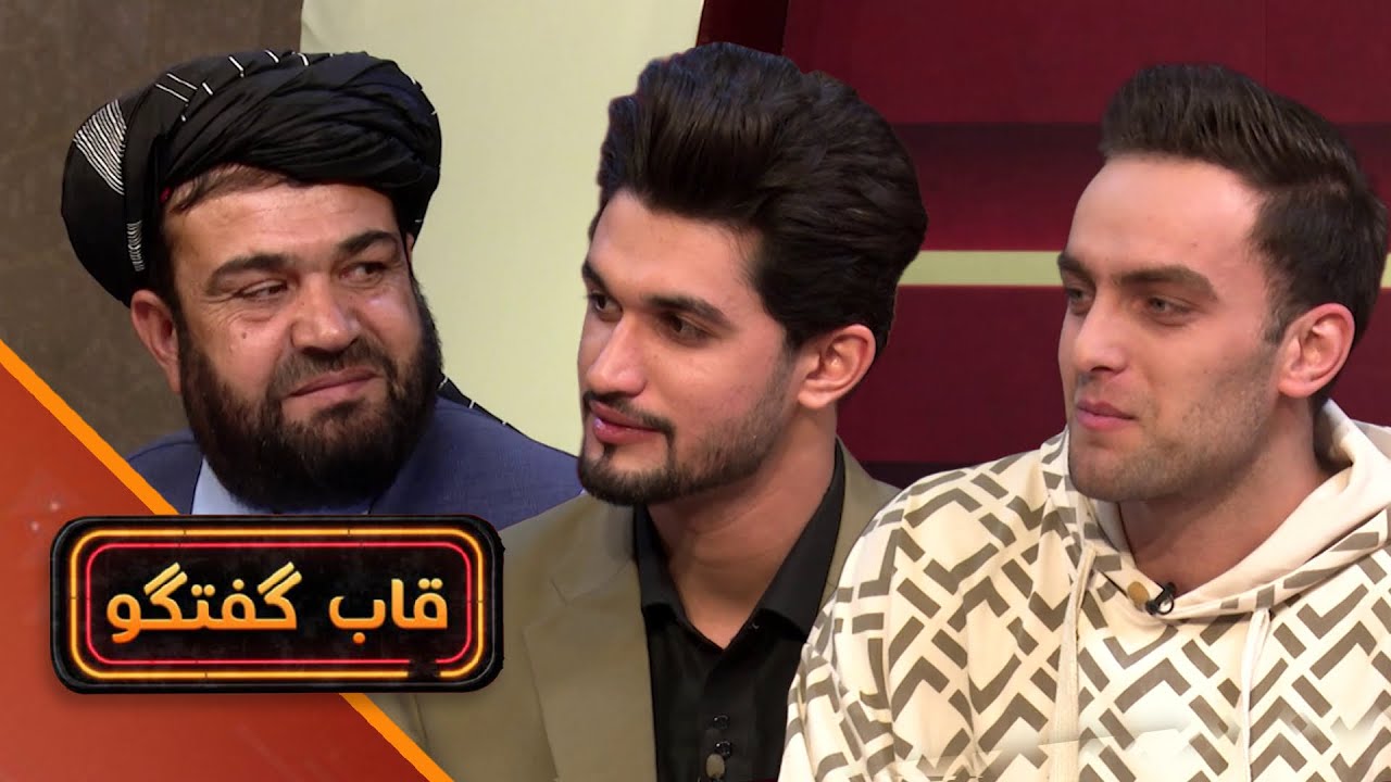 قاب گفتگو - با حاجی غلام سرور جلال رییس فدراسیون ملی بزکشی و نیزه بازی افغانستان